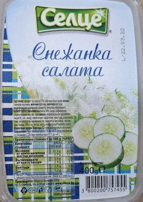 Салата снежанка
