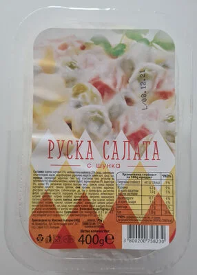 Руска салата с шунка 8230