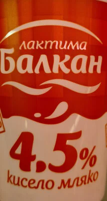 Кисело мляко 4.5%