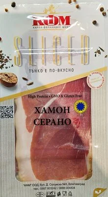 Шунка Серано 5118