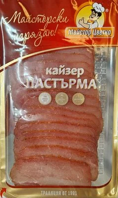 Кайзер пастърма