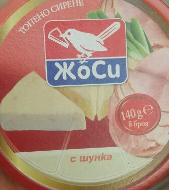 Топено сирене с шунка