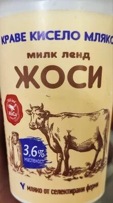Краве кисело мляко 3.6%