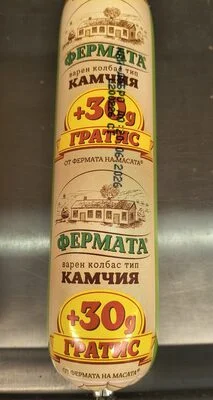 Фермата Салам камчата 270