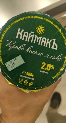 Кисело краве мляко 2%
