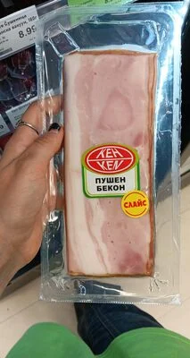 Пушен бекон