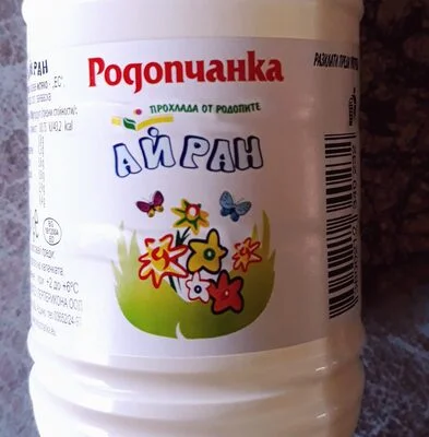 Айрян