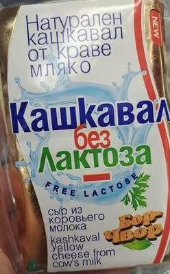 Краве кашкавал без лактоза