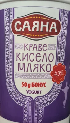 Кисело мляко 4.5%