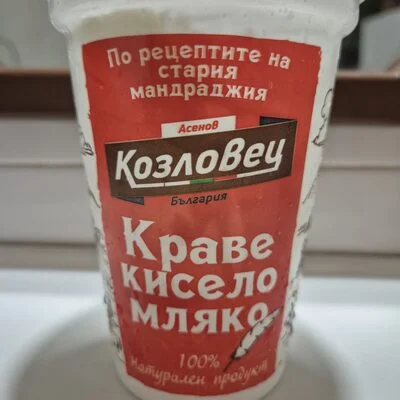 Краве Кисело Мляко