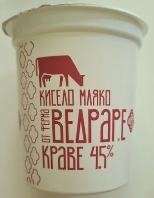 Кисело краве мляко 4.5%