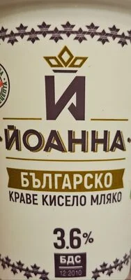 Българско краве кисело мляко 3.6% БДС