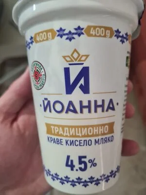 Кисело краве мляко 4.5%