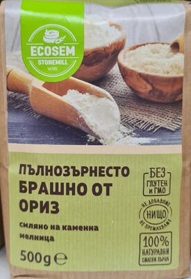 Пълнозърнесто брашно от ориз