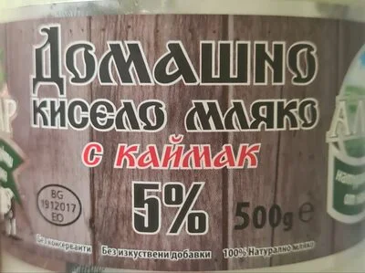 Домашно кисело мляко с каймак 5%