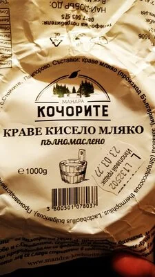 Краве кисело мляко / Cow's yogurt