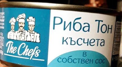 Риба тон късчета в собствен сос