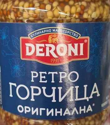 Ретро горчица
