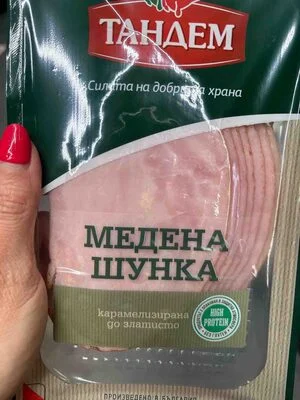 Медена Шунка