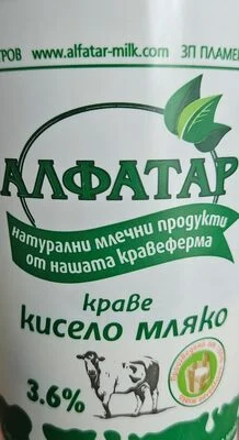 Кисело краве мляко 3.6%