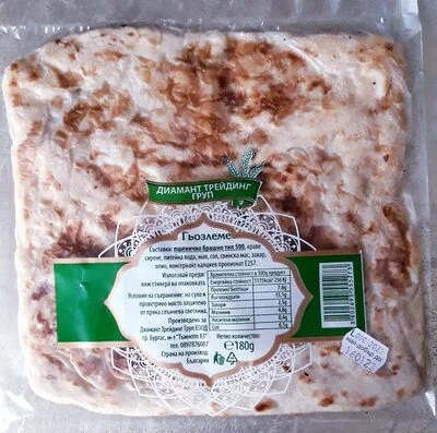 Гюзлеме диамант