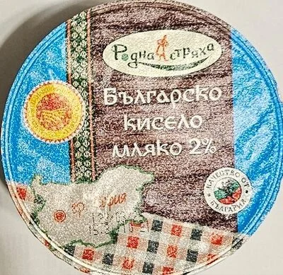 Българско кисуло мляко 2% ЗНП