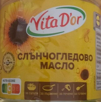 Рафинирано слънчогледово масло