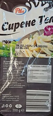 Сирене Тел