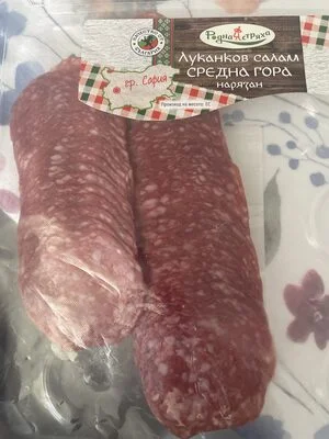 Луканков салам