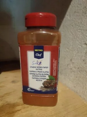 Паприка Edelsüs / Paprika Edelsüs