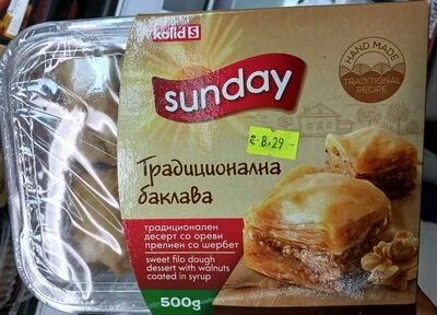Баклава / Baklava
