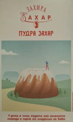 Пудра захар