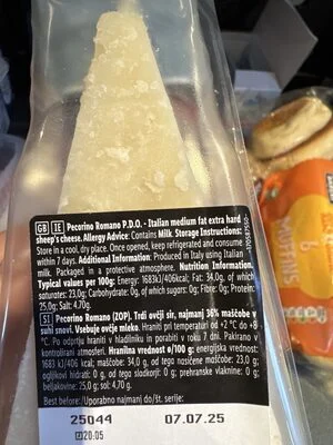 Пекорино Романо DOP / Pecorino Romano DOP