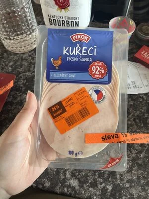 Пилешка гърдна шунка / Chicken Breast Ham
