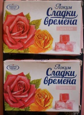 Турски локум с флорален вкус / Turkish Delight Floral