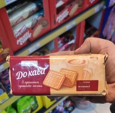 Захарни бисквити "За кафе / Sugar biscuits "For Coffee