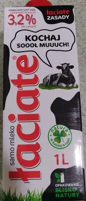 UHT мляко 3.2% масленост / UHT milk 3.2% fat content