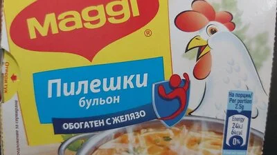 Пилешки бульон / Chicken Bouillon