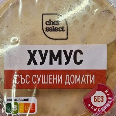 Хумус със сушени домати
