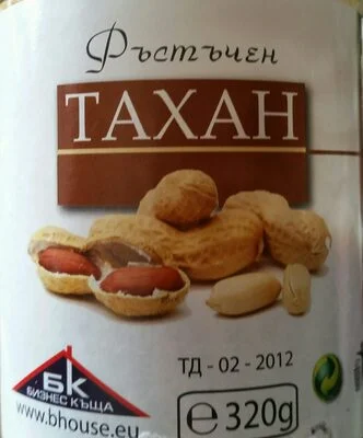 Фъстъчен тахан - Бизнес къща