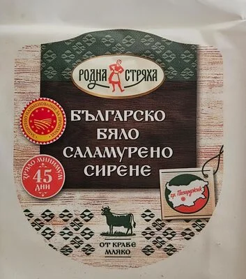 Българско Бяло Саламурено Сирене - Родна стряха