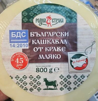 Български кашкавал от краве мляко БДС - Родна стряха