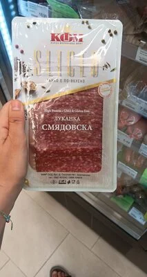 Луканка смядовска КФМ слайс