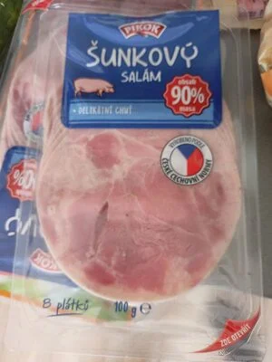 Бирена шунка