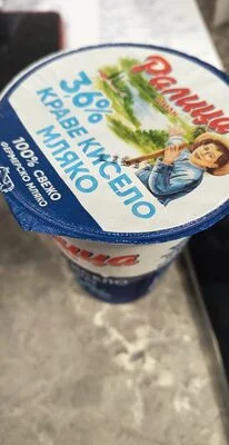 Кисело мляко - Ралица
