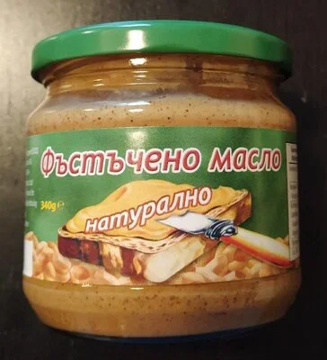 Фъстъчено масло / Peanut Butter - Balcho