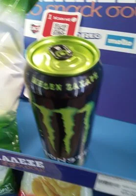 Monster - Monster