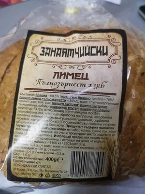 Хляб Занаятчийски лимец - Занятчийски