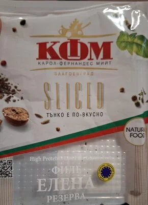 Филе елена слайс sliced резерва - КФМ
