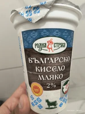 Българско Кисело Мляко 2% - Родна Стряха